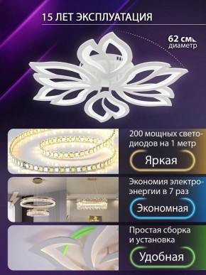 Потолочная люстра Natali Kovaltseva FORTUNA LED LAMPS 81107/6C в Кудымкаре - kudymkar.ok-mebel.com | фото 5
