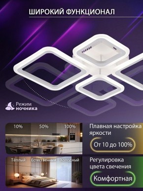 Потолочная люстра Natali Kovaltseva OPTI LED LAMPS 81108/1C в Кудымкаре - kudymkar.ok-mebel.com | фото 6
