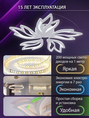 Потолочная люстра Natali Kovaltseva RIF LED LAMPS 81118/4C в Кудымкаре - kudymkar.ok-mebel.com | фото 5