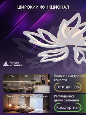 Потолочная люстра Natali Kovaltseva RIF LED LAMPS 81118/4C в Кудымкаре - kudymkar.ok-mebel.com | фото 6