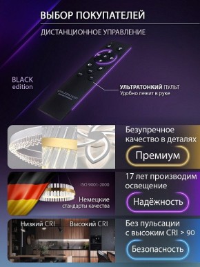 Потолочная люстра Natali Kovaltseva RIF LED LAMPS 81118/4C в Кудымкаре - kudymkar.ok-mebel.com | фото 7