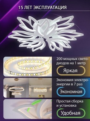 Потолочная люстра Natali Kovaltseva RIF LED LAMPS 81118/7C в Кудымкаре - kudymkar.ok-mebel.com | фото 5