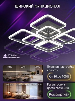 Потолочная люстра Natali Kovaltseva SPEKTR LED LAMPS 81108/5C в Кудымкаре - kudymkar.ok-mebel.com | фото 6