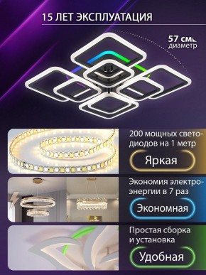 Потолочная люстра Natali Kovaltseva SPEKTR LED LAMPS 81108/7C в Кудымкаре - kudymkar.ok-mebel.com | фото 5