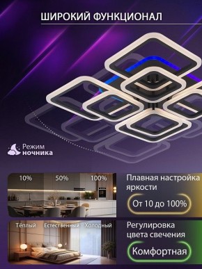 Потолочная люстра Natali Kovaltseva SPEKTR LED LAMPS 81108/7C в Кудымкаре - kudymkar.ok-mebel.com | фото 6