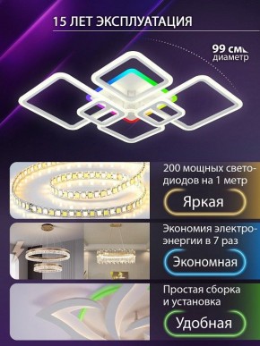 Потолочная люстра Natali Kovaltseva SPEKTR LED LAMPS 81441 в Кудымкаре - kudymkar.ok-mebel.com | фото 4