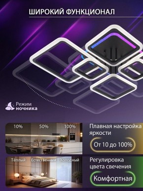 Потолочная люстра Natali Kovaltseva SPEKTR LED LAMPS 81442 в Кудымкаре - kudymkar.ok-mebel.com | фото 6