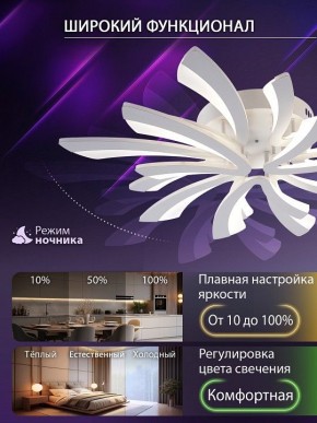 Потолочная люстра Natali Kovaltseva VIO LED LAMPS 81454 в Кудымкаре - kudymkar.ok-mebel.com | фото 6