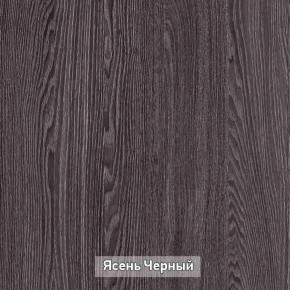 ГРЕТТА Прихожая (дуб сонома/ясень черный) в Кудымкаре - kudymkar.ok-mebel.com | фото 2