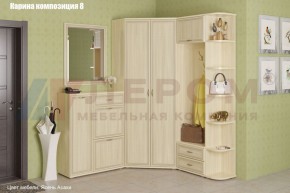 Прихожая Карина (модульная) в Кудымкаре - kudymkar.ok-mebel.com | фото 15