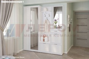 Прихожая Карина (модульная) в Кудымкаре - kudymkar.ok-mebel.com | фото 3