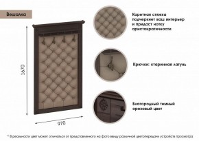 Прихожая Лилль в Кудымкаре - kudymkar.ok-mebel.com | фото 2