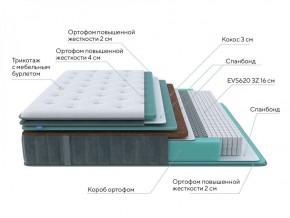 PROxSON Матрас Paradise Firm (Трикотаж Prestige Steel) 140x195 в Кудымкаре - kudymkar.ok-mebel.com | фото 7