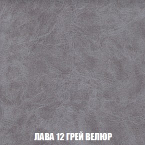 Пуф Акварель 1 (ткань до 300) в Кудымкаре - kudymkar.ok-mebel.com | фото 20