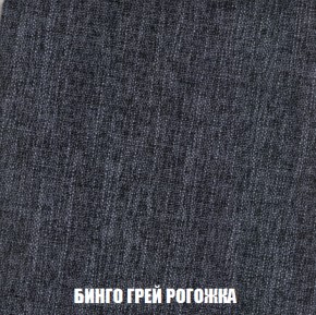 Пуф Акварель 1 (ткань до 300) в Кудымкаре - kudymkar.ok-mebel.com | фото 47