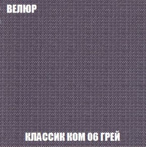 Пуф Кристалл (ткань до 300) Боннель в Кудымкаре - kudymkar.ok-mebel.com | фото 10