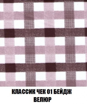 Пуф Кристалл (ткань до 300) Боннель в Кудымкаре - kudymkar.ok-mebel.com | фото 11