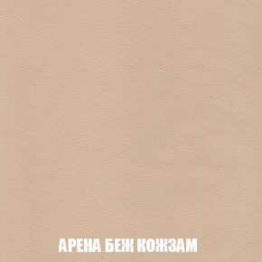 Пуф Кристалл (ткань до 300) Боннель в Кудымкаре - kudymkar.ok-mebel.com | фото 13