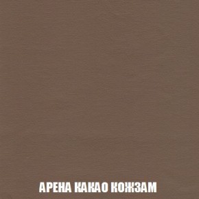 Пуф Кристалл (ткань до 300) Боннель в Кудымкаре - kudymkar.ok-mebel.com | фото 17