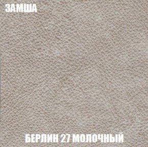 Пуф Кристалл (ткань до 300) Боннель в Кудымкаре - kudymkar.ok-mebel.com | фото 2
