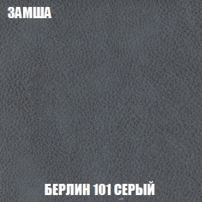 Пуф Кристалл (ткань до 300) Боннель в Кудымкаре - kudymkar.ok-mebel.com | фото 3