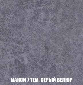 Пуф Кристалл (ткань до 300) Боннель в Кудымкаре - kudymkar.ok-mebel.com | фото 34