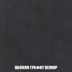 Пуф Кристалл (ткань до 300) Боннель в Кудымкаре - kudymkar.ok-mebel.com | фото 37