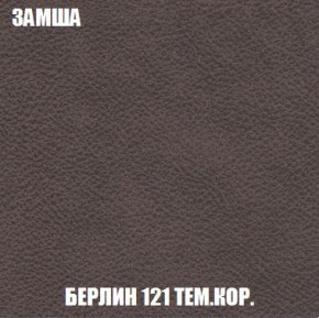 Пуф Кристалл (ткань до 300) Боннель в Кудымкаре - kudymkar.ok-mebel.com | фото 4