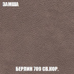 Пуф Кристалл (ткань до 300) Боннель в Кудымкаре - kudymkar.ok-mebel.com | фото 5