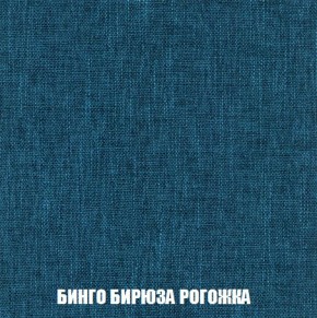Пуф Кристалл (ткань до 300) Боннель в Кудымкаре - kudymkar.ok-mebel.com | фото 55