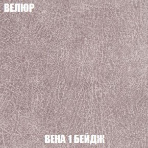 Пуф Кристалл (ткань до 300) Боннель в Кудымкаре - kudymkar.ok-mebel.com | фото 6