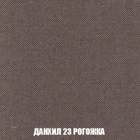 Пуф Кристалл (ткань до 300) Боннель в Кудымкаре - kudymkar.ok-mebel.com | фото 61