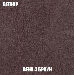 Пуф Кристалл (ткань до 300) Боннель в Кудымкаре - kudymkar.ok-mebel.com | фото 7