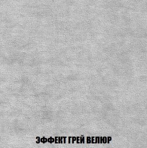 Пуф Кристалл (ткань до 300) Боннель в Кудымкаре - kudymkar.ok-mebel.com | фото 72