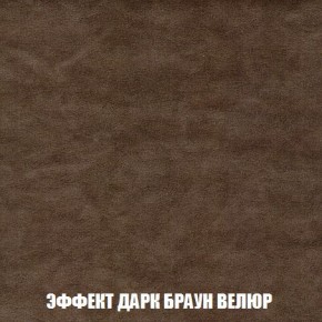 Пуф Кристалл (ткань до 300) Боннель в Кудымкаре - kudymkar.ok-mebel.com | фото 73