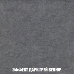 Пуф Кристалл (ткань до 300) Боннель в Кудымкаре - kudymkar.ok-mebel.com | фото 74