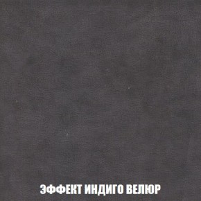 Пуф Кристалл (ткань до 300) Боннель в Кудымкаре - kudymkar.ok-mebel.com | фото 75