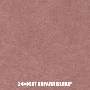 Пуф Кристалл (ткань до 300) Боннель в Кудымкаре - kudymkar.ok-mebel.com | фото 76