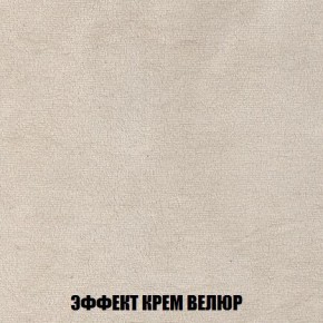 Пуф Кристалл (ткань до 300) Боннель в Кудымкаре - kudymkar.ok-mebel.com | фото 77