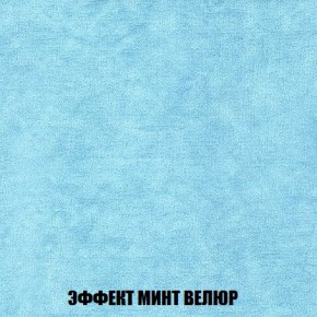 Пуф Кристалл (ткань до 300) Боннель в Кудымкаре - kudymkar.ok-mebel.com | фото 79