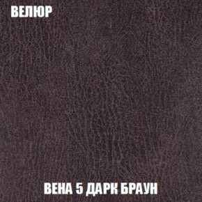 Пуф Кристалл (ткань до 300) Боннель в Кудымкаре - kudymkar.ok-mebel.com | фото 8