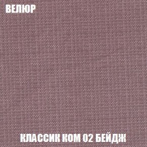 Пуф Кристалл (ткань до 300) Боннель в Кудымкаре - kudymkar.ok-mebel.com | фото 9