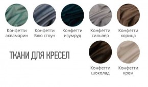 Пуф круглый в Кудымкаре - kudymkar.ok-mebel.com | фото 2