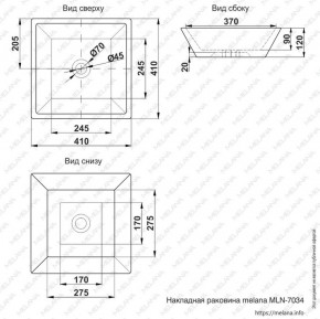 Раковина MELANA MLN-7034 в Кудымкаре - kudymkar.ok-mebel.com | фото 2