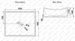 Раковина MELANA MLN-7235 в Кудымкаре - kudymkar.ok-mebel.com | фото 2