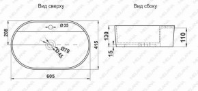 Раковина MELANA MLN-78325 в Кудымкаре - kudymkar.ok-mebel.com | фото 2