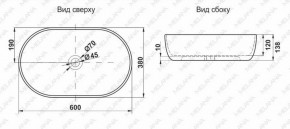 Раковина MELANA MLN-78329 (A500A) в Кудымкаре - kudymkar.ok-mebel.com | фото 2