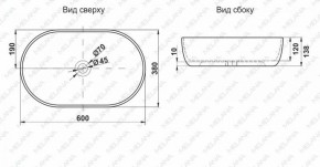 Раковина MELANA MLN-A500A в Кудымкаре - kudymkar.ok-mebel.com | фото 2