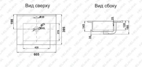 Раковина MELANA MLN-R60 в Кудымкаре - kudymkar.ok-mebel.com | фото 2