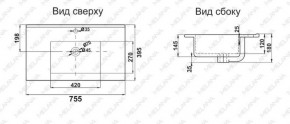 Раковина MELANA MLN-R75 в Кудымкаре - kudymkar.ok-mebel.com | фото 2